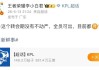 8868体育官方入口-瓜主：KSG转会期没有不动产，全员可出，目前都可试训